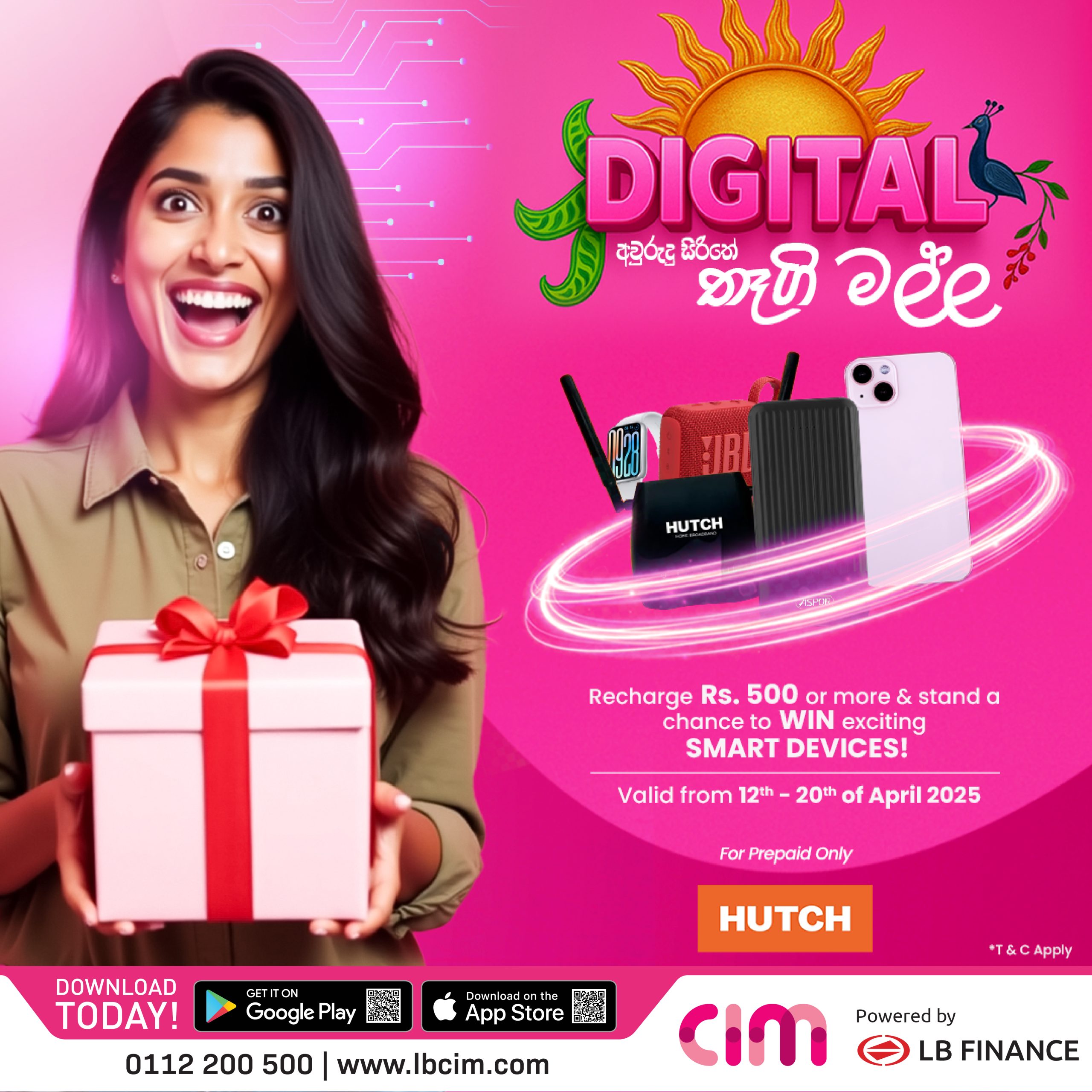offer-image