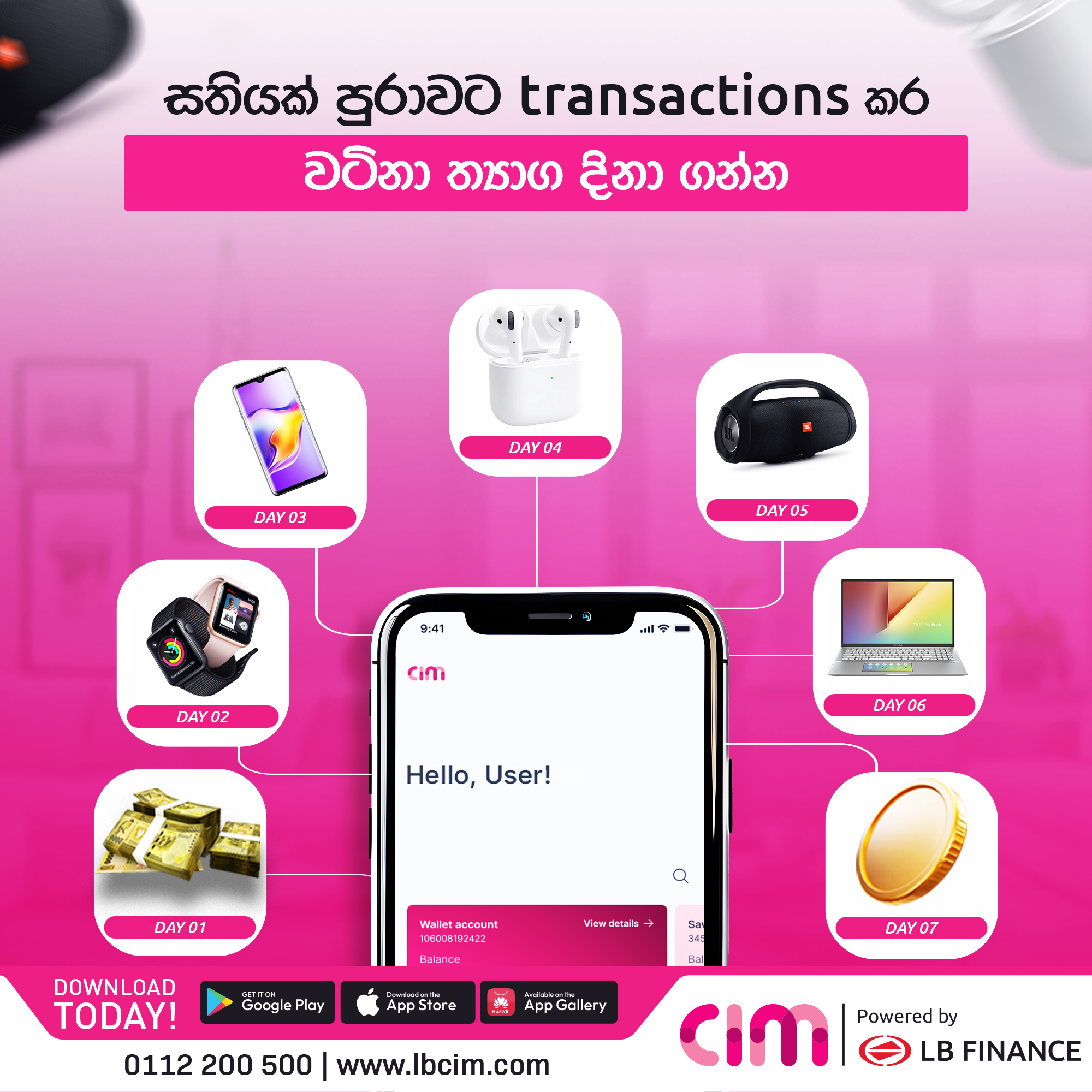 offer-image
