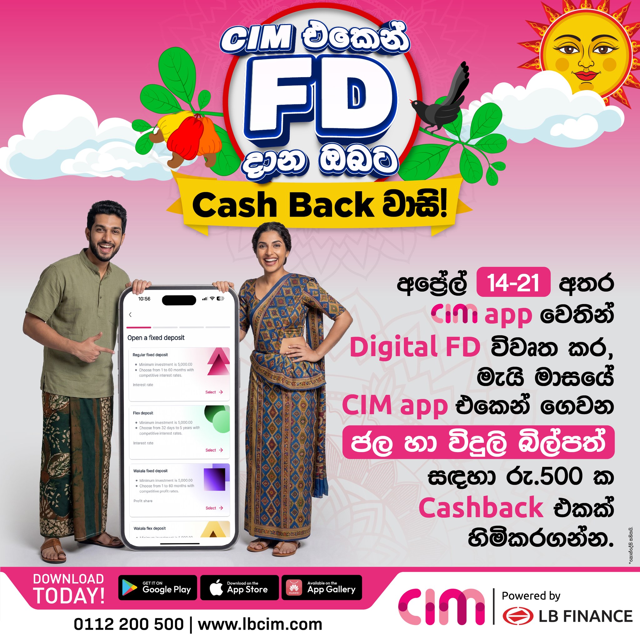 offer-image
